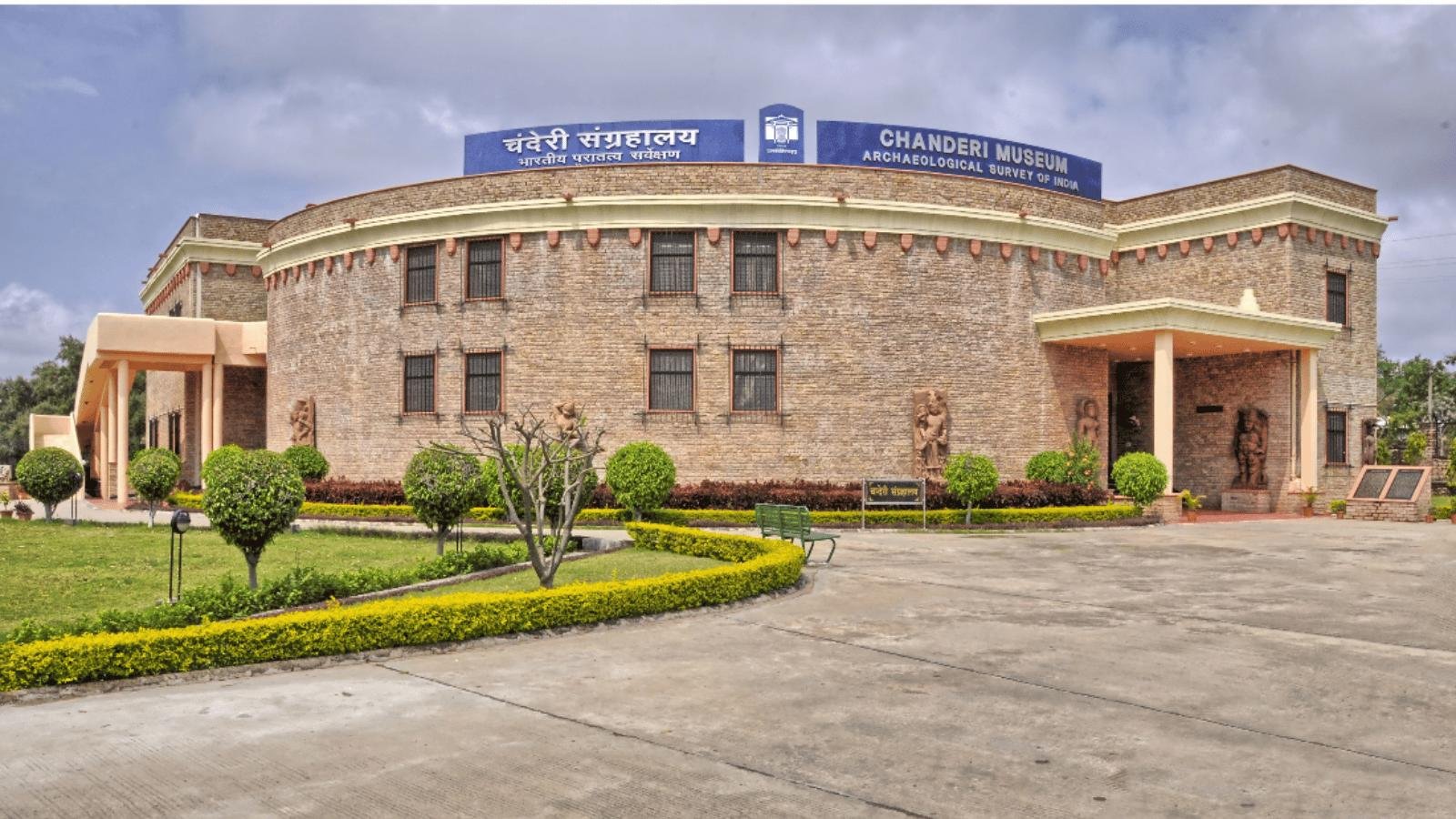 Chanderi Museum